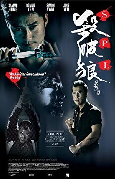 SPL: Kill Zone (2005) - Stream Online