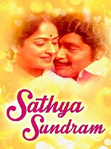 Sathyam Sundaram (1981) - Stream Online