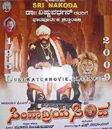 Simhadriya Simha (2002) - Stream Online