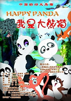 Wo Shi Da Xiong Mao (2012) - Stream Online