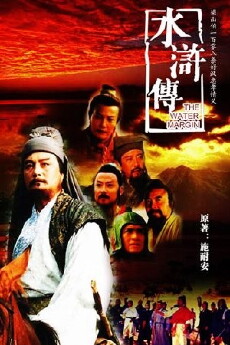Tales of the Marshes (1997) - Stream Online