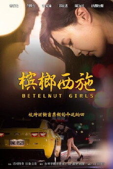 Betelnut Girls (2015) - Stream Online