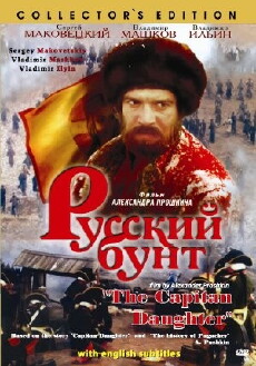 The Captain's Daughter (2000) - Stream Online