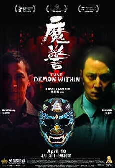 That Demon Within (2014) - Stream Online