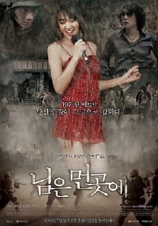 Sunny (2008) - Stream Online
