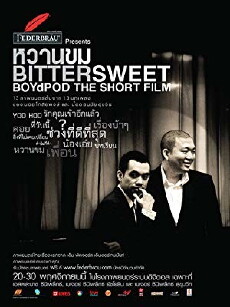 Van Khom Bitter Sweet Boyfpod the Short (2008) - Stream Online