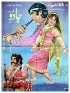 Jadoo Mantar (1988) - Stream Online