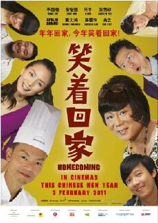 Homecoming (2011) - Stream Online