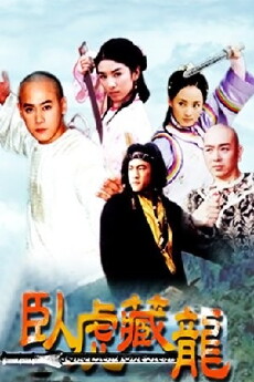 New Crouching Tiger, Hidden Dragon (2001) - Stream Online