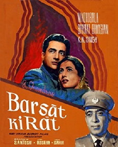 Barsaat Ki Raat (1960) - Stream Online