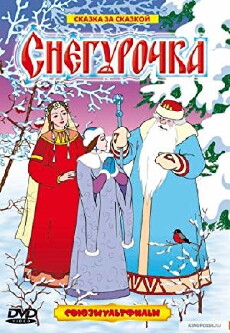 Snegurochka (1952) - Stream Online