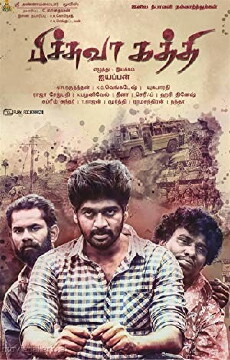 Pichuva Kaththi (2017) - Stream Online