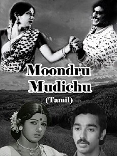 Moondru Mudichu (1976) - Stream Online