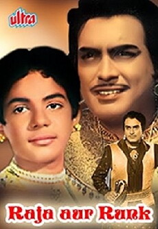 Raja Aur Runk (1968) - Stream Online