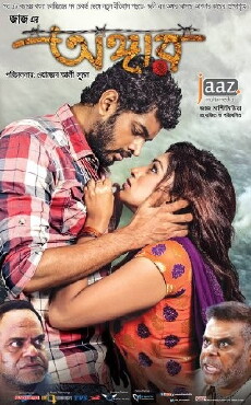 Angaar (2016) - Stream Online