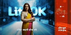 Ajeeb Daastaan Hai Ye (2014) - Stream Online