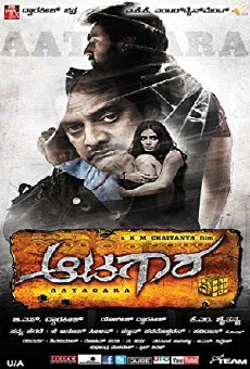 Aatagara (2015) - Stream Online
