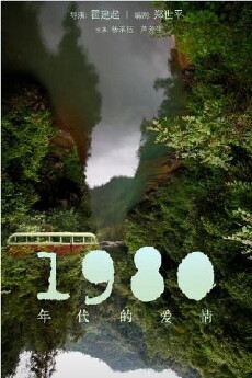 Love in the 1980s (2015) - Stream Online