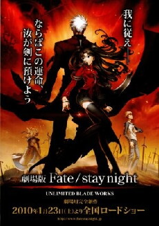 Fate/Stay Night (2010) - Stream Online