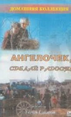 Angelochek sdelay radost (1993) - Stream Online