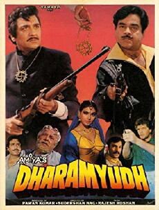 Dharamyudh (1988) - Stream Online