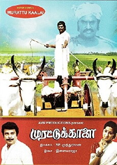 Murattu Kaalai (1980) - Stream Online