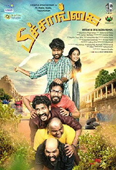 Peechaankai (2017) - Stream Online