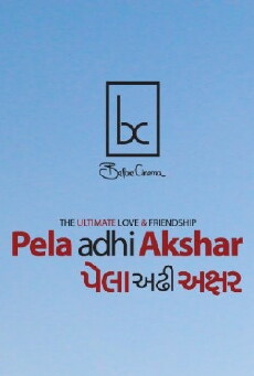 Pela Adhi Akshar (2017) - Stream Online