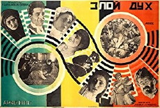 The Power of Evil (1928) - Stream Online