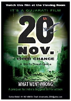 20th November Chhelo Chance: What Went Wrong (2018) - Stream Online