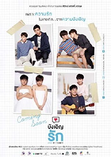 Love by Chance (2018) - Stream Online
