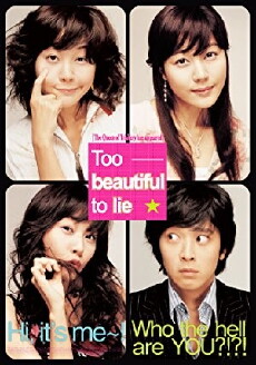 Too Beautiful to Lie (2004) - Stream Online