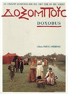 Doxobus (1987) - Stream Online