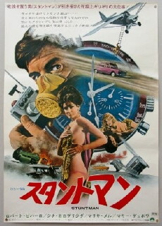Stuntman (1968) - Stream Online