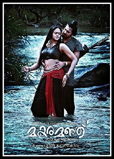 Makaramanju (2010) - Stream Online