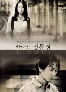 Bus Stop (2002) - Stream Online
