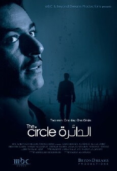 The Circle (2009) - Stream Online