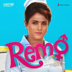 Remo (2016) - Stream Online