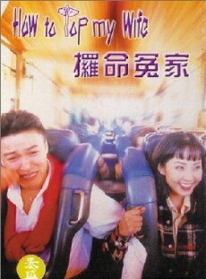 Manula jugigi (1994) - Stream Online