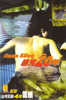 Nude Fear (1998) - Stream Online