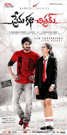 Prema Katha Chitram (2013) - Stream Online