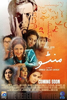 Manto (2015) - Stream Online
