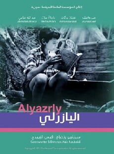 Al-yazerli (1974) - Stream Online