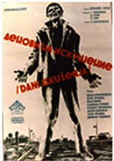 Denovi na iskusenie (1965) - Stream Online