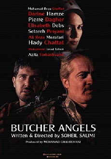 Butcher Angels (2013) - Stream Online