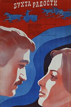 Sevinc buxtasi (1977) - Stream Online