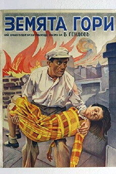 Zemyata gori (1937) - Stream Online