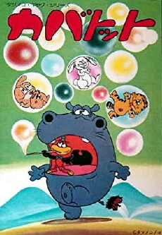 Tic und Tac (1971) - Stream Online