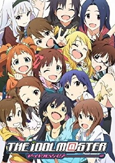 The Idolm@ster (2011) - Stream Online