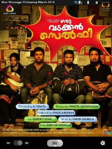 Oru Vadakkan Selfie (2015) - Stream Online